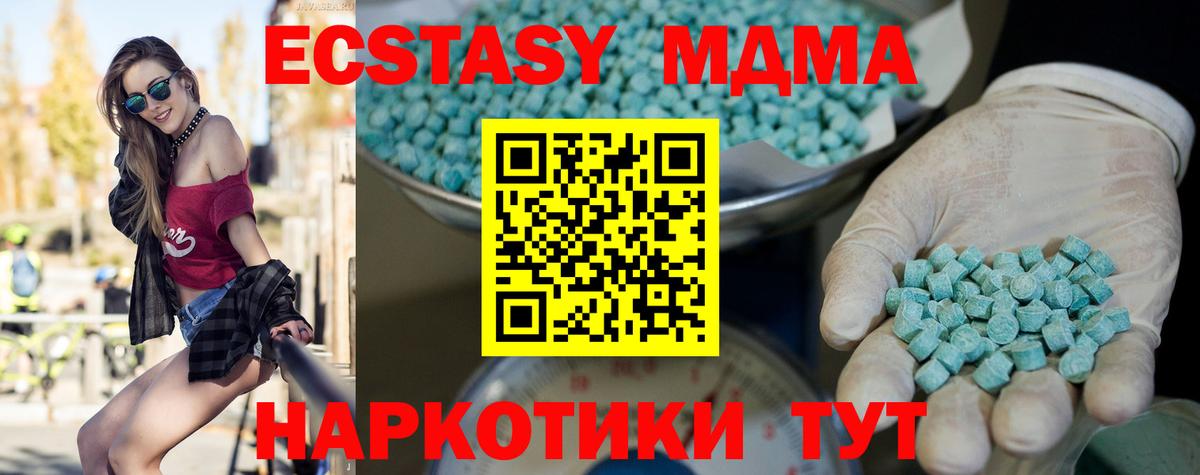 Экстази Philipp Plein  Вход с VPN  Экстази Punisher  Дальнереченск 