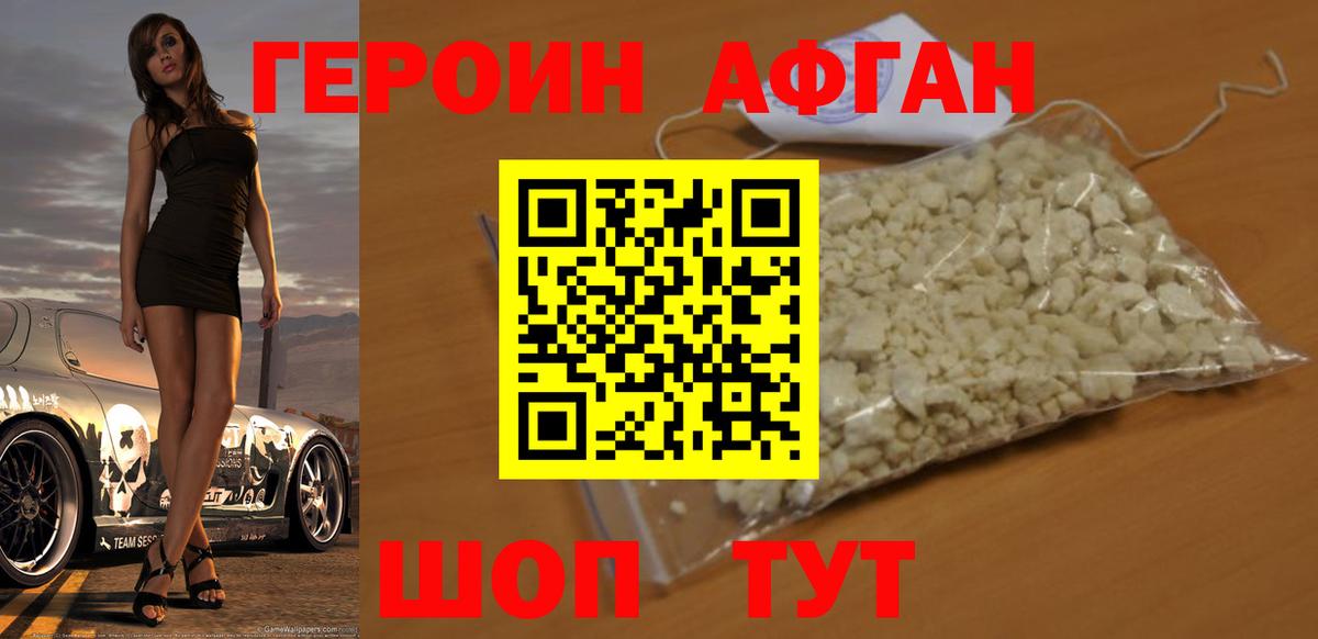 КОКАИН  Alpha PVP СК кристаллы  Вход с VPN  Дальнереченск  Как найти закладки?  Гашиш  МАРИХУАНА  МЕФ   ГАШИШ 