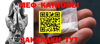 круглые Моздок