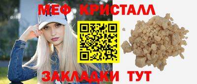круглые Моздок