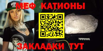 меф VHQ Можайск