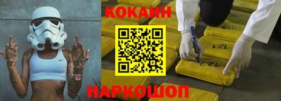 мефедрон Можга