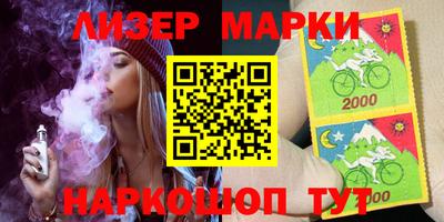 наркотики Малгобек