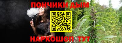 дистиллят марихуана Малоярославец