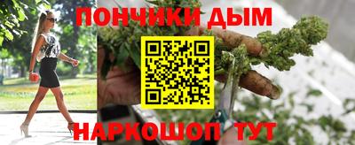 мефедрон Можга