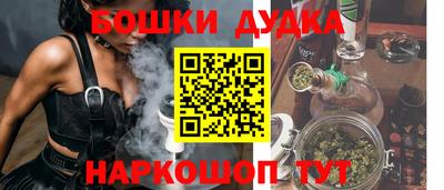 мефедрон Можга
