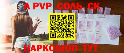 меф VHQ Можайск