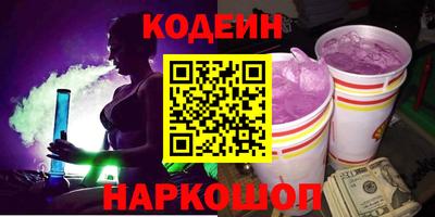 наркотики Малгобек