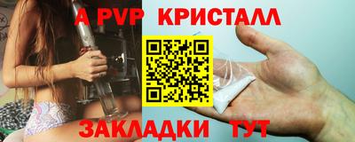 мефедрон Можга