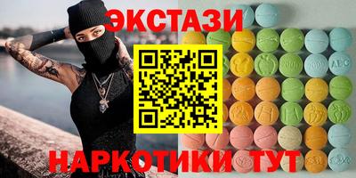 круглые Моздок