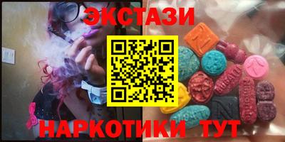 наркотики Малгобек