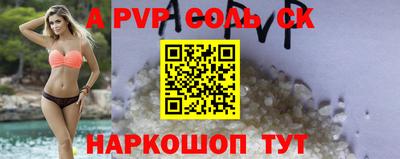круглые Моздок