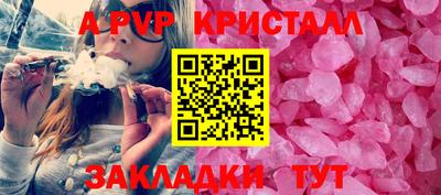 мефедрон Можга