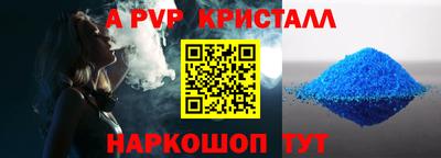 меф VHQ Можайск