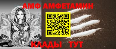 меф VHQ Можайск