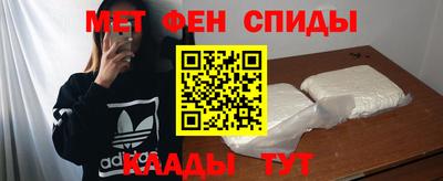 амф Мариинск