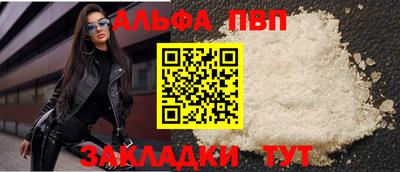 меф VHQ Можайск