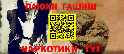 наркотики Малгобек