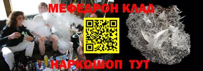 круглые Моздок