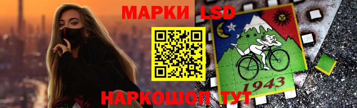 LSD-25 экстази кислота Дальнереченск