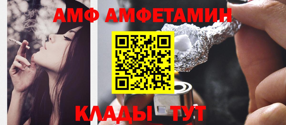 Первитин витя  Первитин витя  Дальнереченск  Вход с VPN 