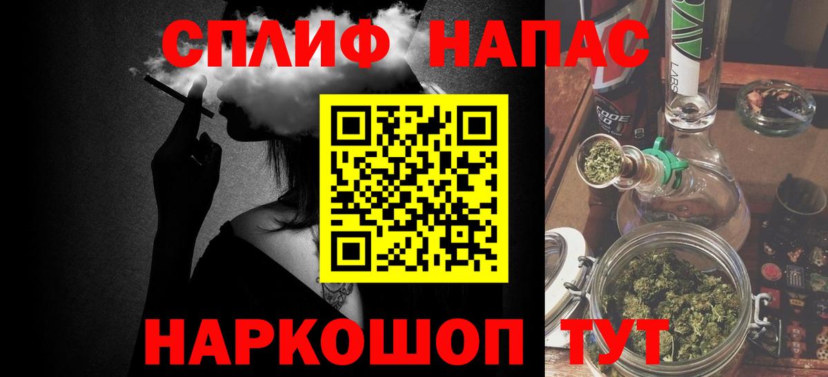 Бошки Шишки MAZAR  Марихуана AK-47  Вход с VPN  Дальнереченск  Каннабис OG Kush 